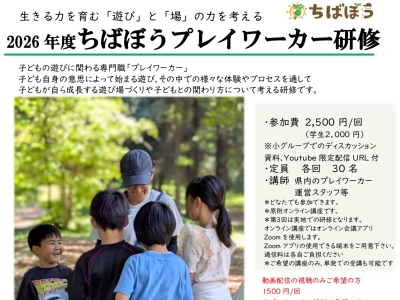ちらしイメージ